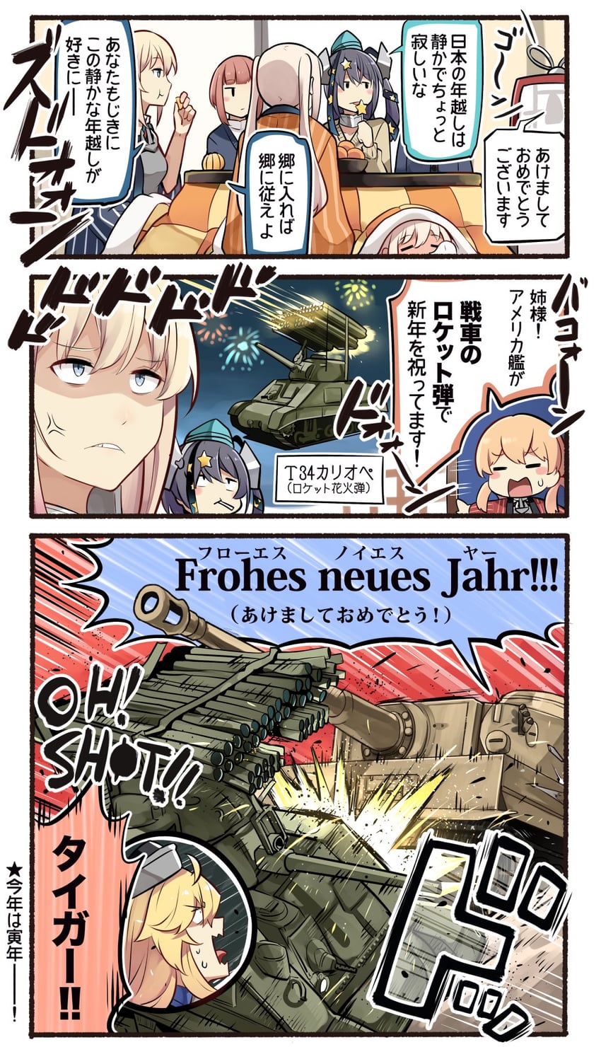 prinz eugen, bismarck, iowa, ro-500, graf zeppelin, and 2 more (kantai collection) drawn by ido_(teketeke)