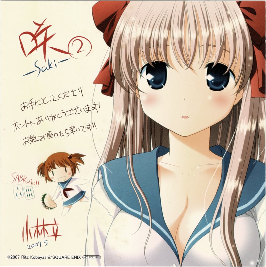 haramura nodoka and kataoka yuuki (saki) drawn by kobayashi_ritz