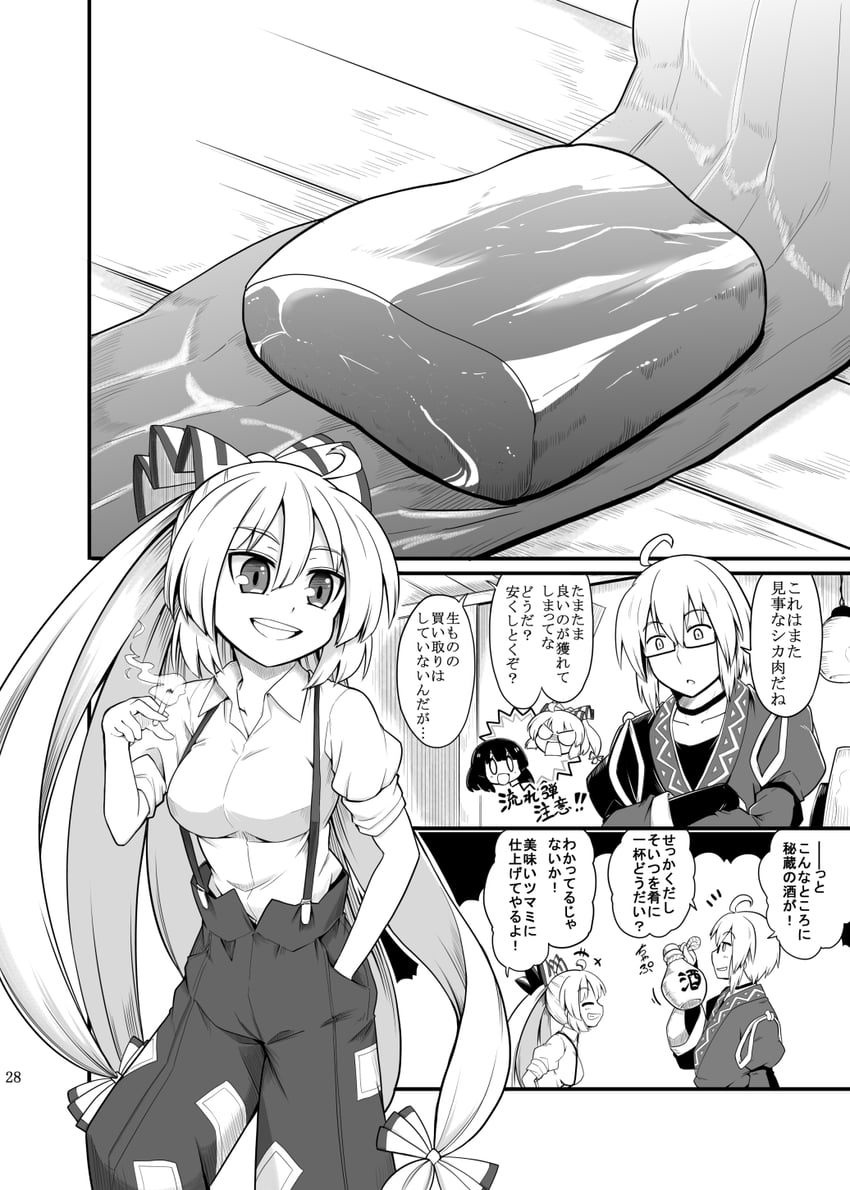 fujiwara no mokou, houraisan kaguya, and morichika rinnosuke (touhou) drawn by futa_(nabezoko)