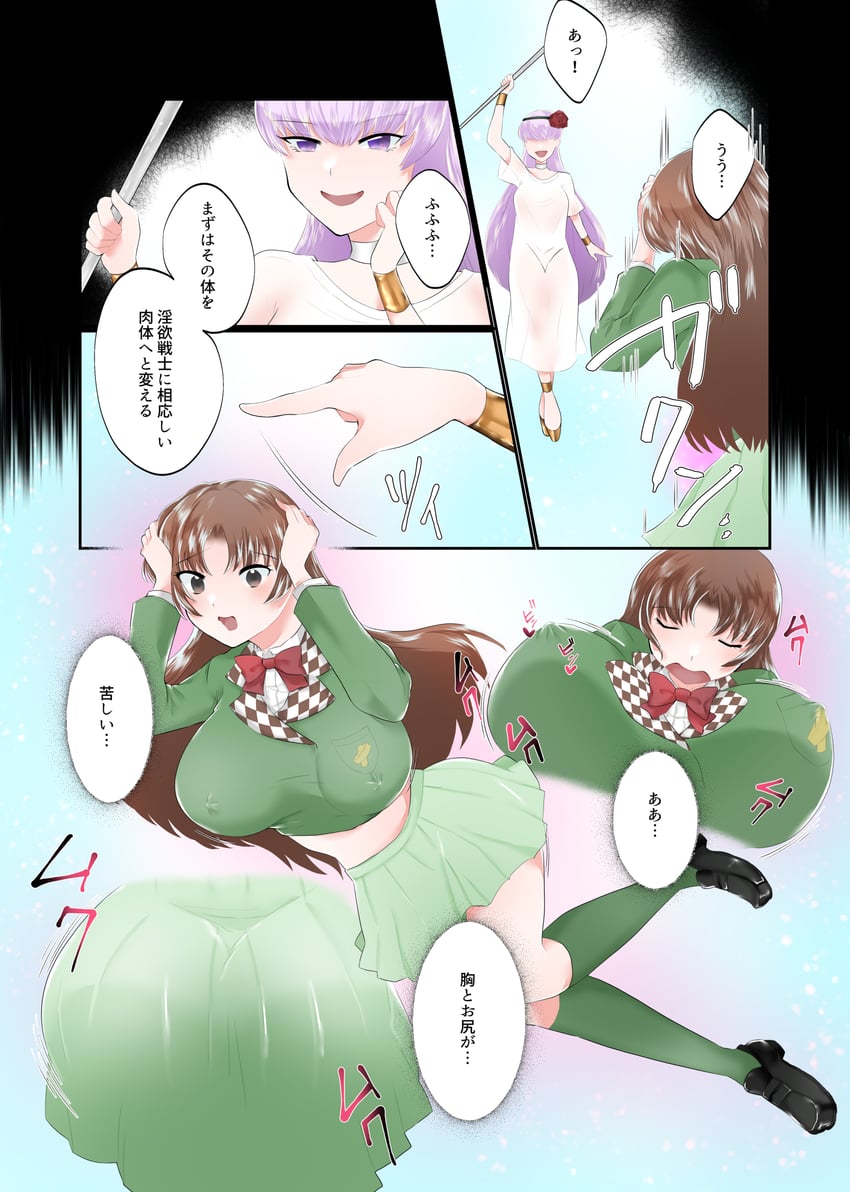 original drawn by toshiyukiuno