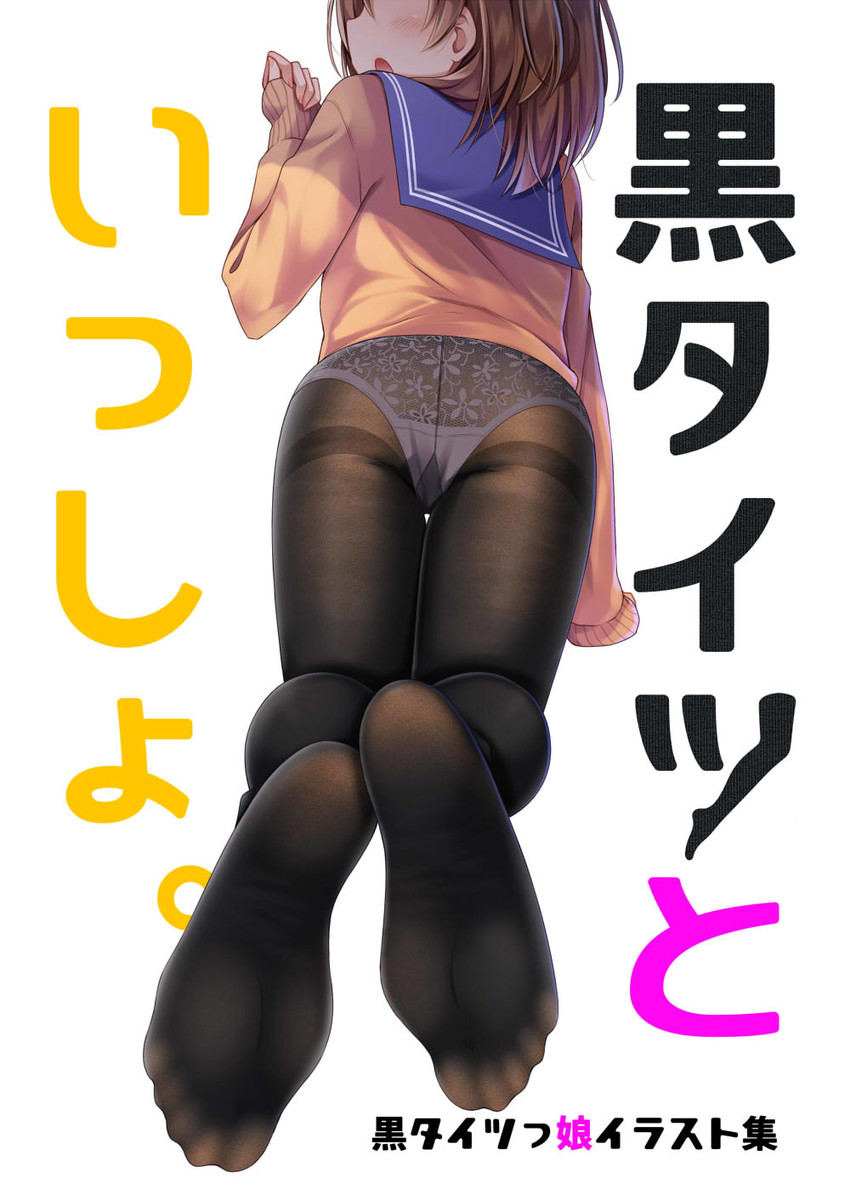 ashida machi (original) drawn by gurande_(g-size)