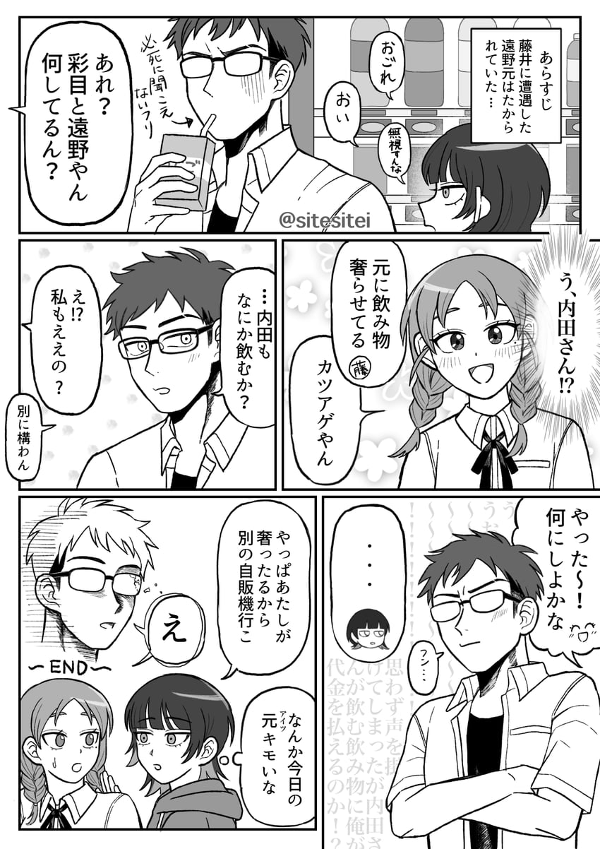 fujii ayame, uchida momo, and tohno gen (futsuu no keion-bu) drawn by sitesitei