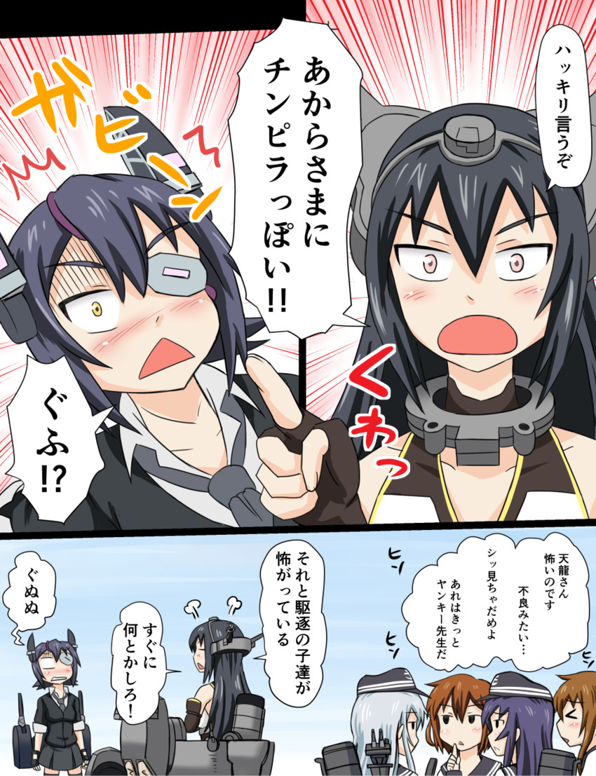 hibiki, inazuma, tenryuu, ikazuchi, akatsuki, and 1 more (kantai collection) drawn by tsukemon