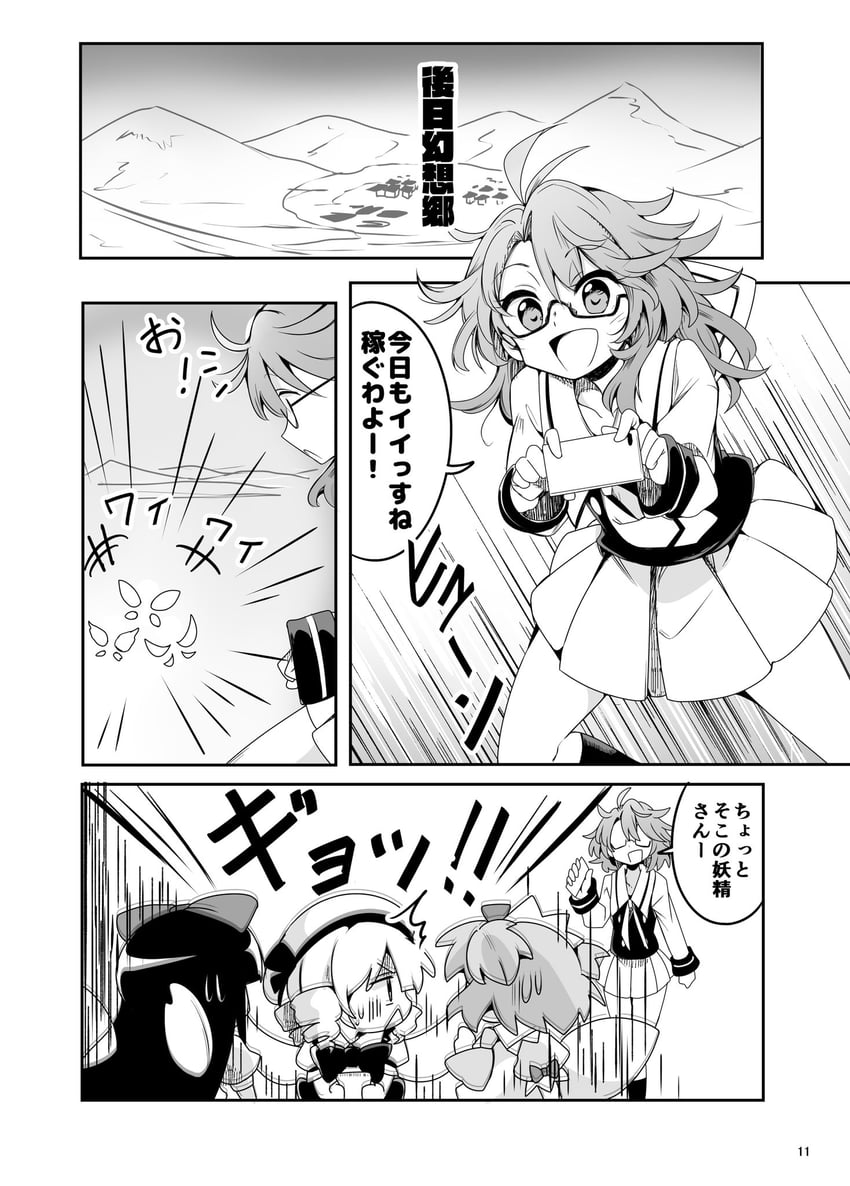 star sapphire, usami sumireko, luna child, and sunny milk (touhou) drawn by baba_(baba_seimaijo)