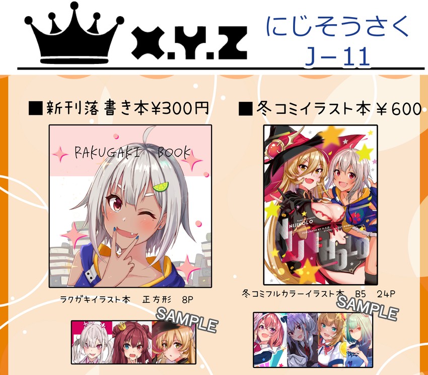 uruha rushia, akai haato, sukoya kana, sasaki saku, nui sociere, and 3 more (hololive and 1 more) drawn by okutomi_fumi