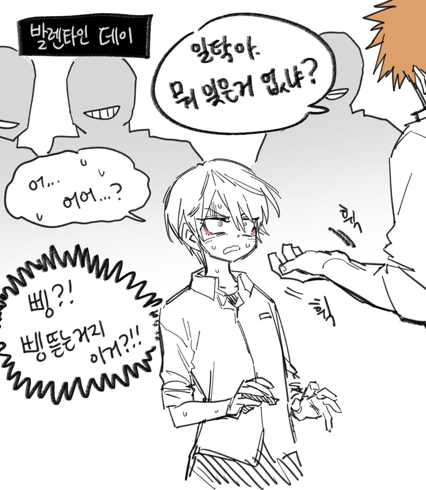 hong iltak and kim hyungjoo (high school boy) drawn by parkgee