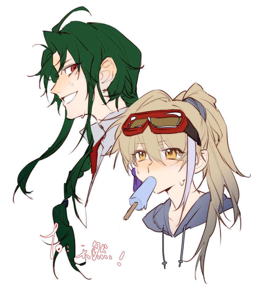 archer and zheng chenggong (fate and 1 more) drawn by aizendai