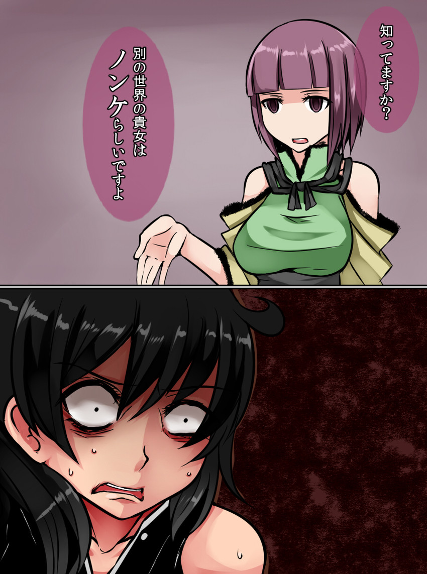 houjuu nue and hieda no akyuu (touhou) drawn by aoshima