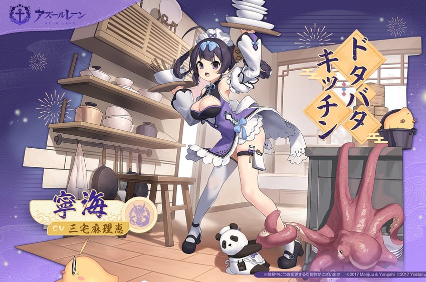 manjuu and ning hai (azur lane) drawn by kinjo_kuromomo