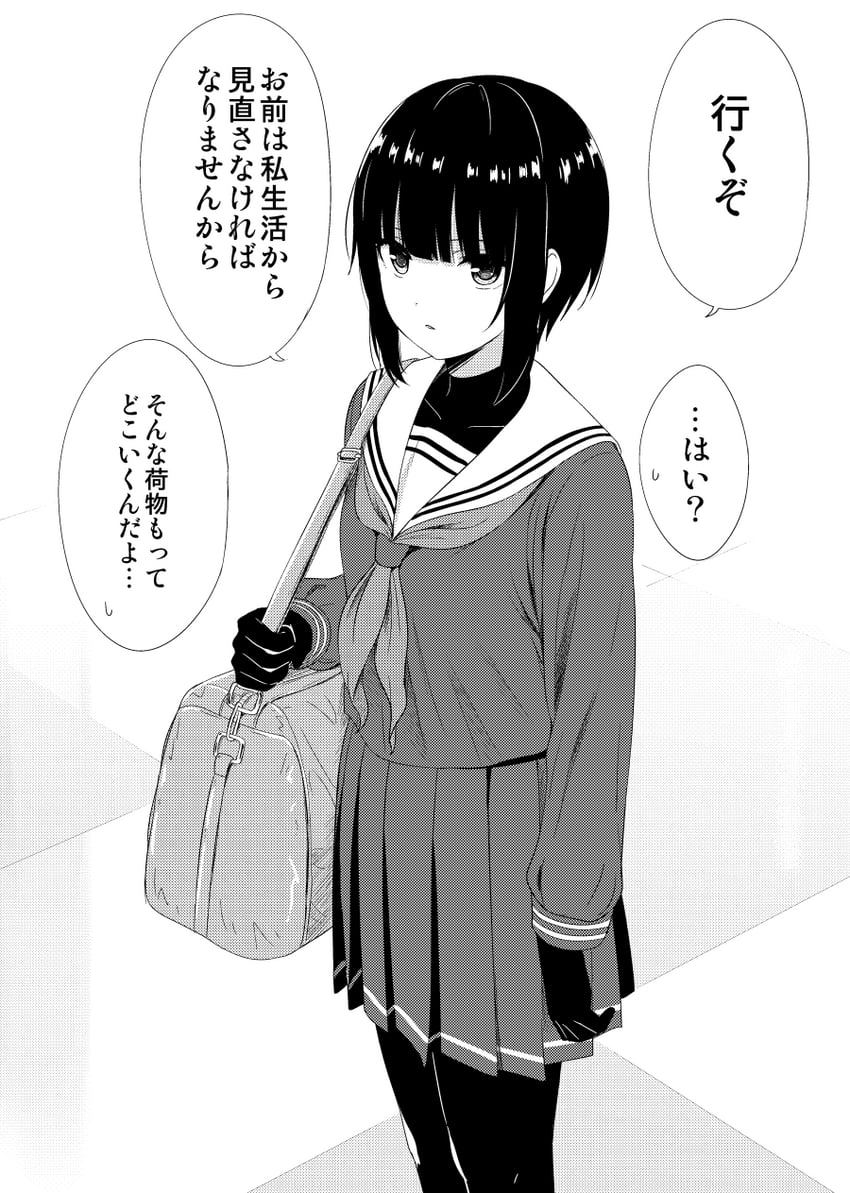 shirayuki chiyo (idolmaster and 1 more) drawn by ikari_manatsu