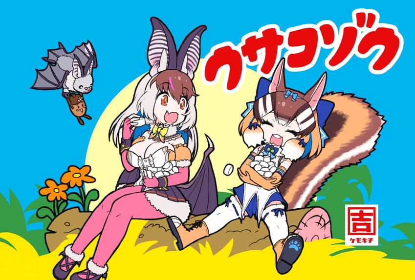brown long-eared bat, siberian chipmunk, and poporu (kemono friends and 1 more) drawn by kitsunetsuki_itsuki