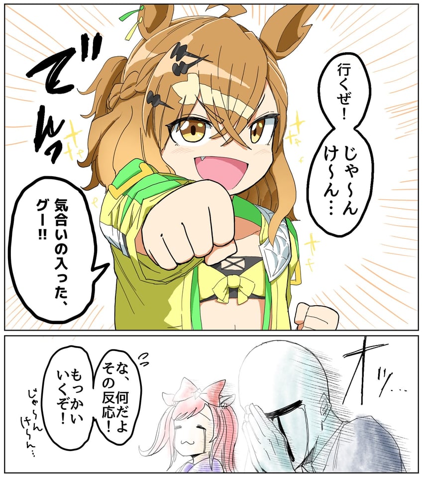 trainer, t-head trainer, agnes digital, and jungle pocket (umamusume) drawn by amik0824