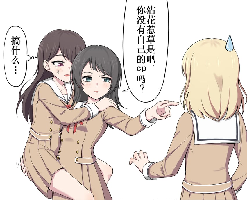 shiina taki, yahata umiri, and misumi uika (bang dream! and 1 more) drawn by anglediana