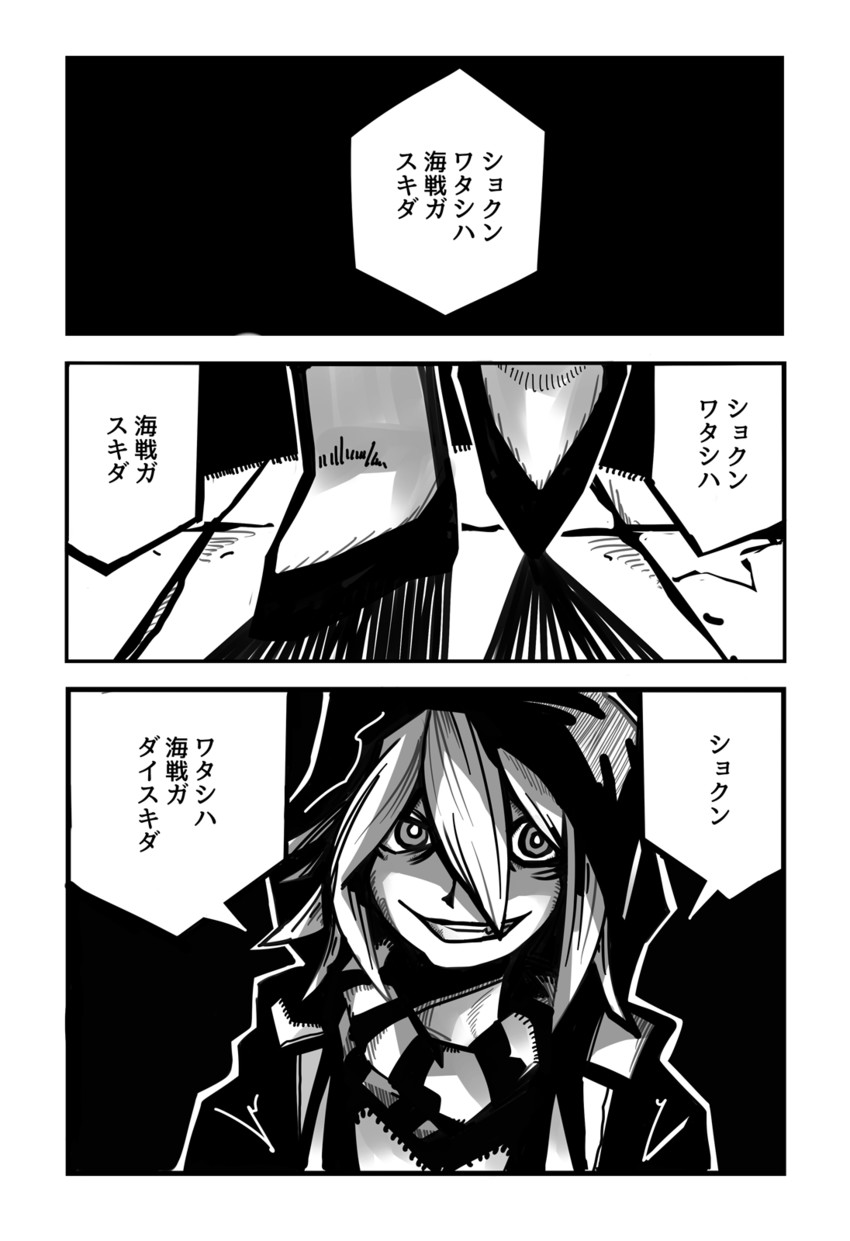 re-class battleship and major (kantai collection and 1 more) drawn by deel_(rkeg)
