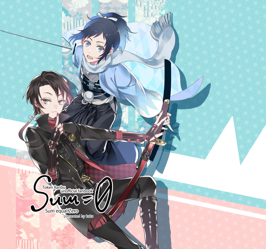 kashuu kiyomitsu and yamato-no-kami yasusada (touken ranbu) drawn by jou_(13736331)
