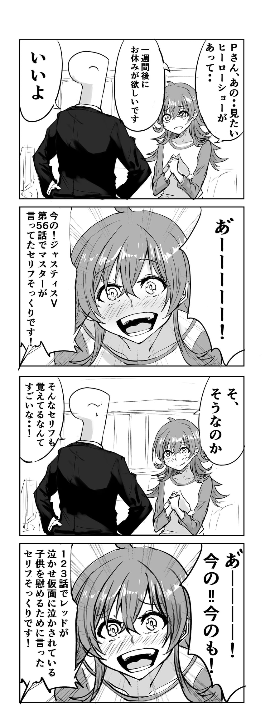producer, p-head producer, and komiya kaho (idolmaster and 1 more) drawn by gogogo_(gogogorx)