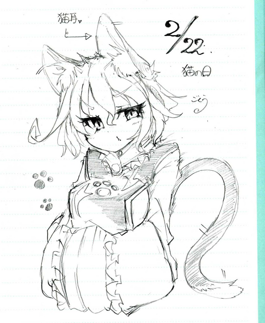 yakumo ran (touhou) drawn by gokuu_(acoloredpencil)