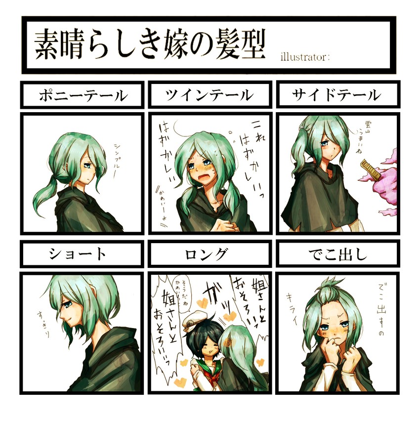 murasa minamitsu, kumoi ichirin, and unzan (touhou) drawn by kurau_kii
