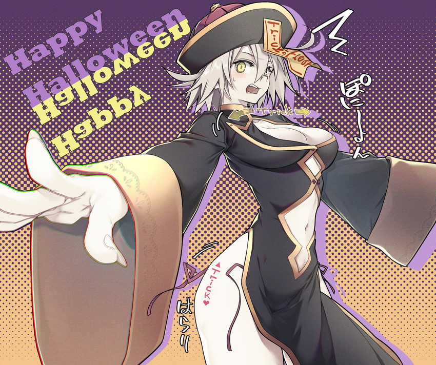 jeanne d'arc alter (fate and 1 more) drawn by 10mo