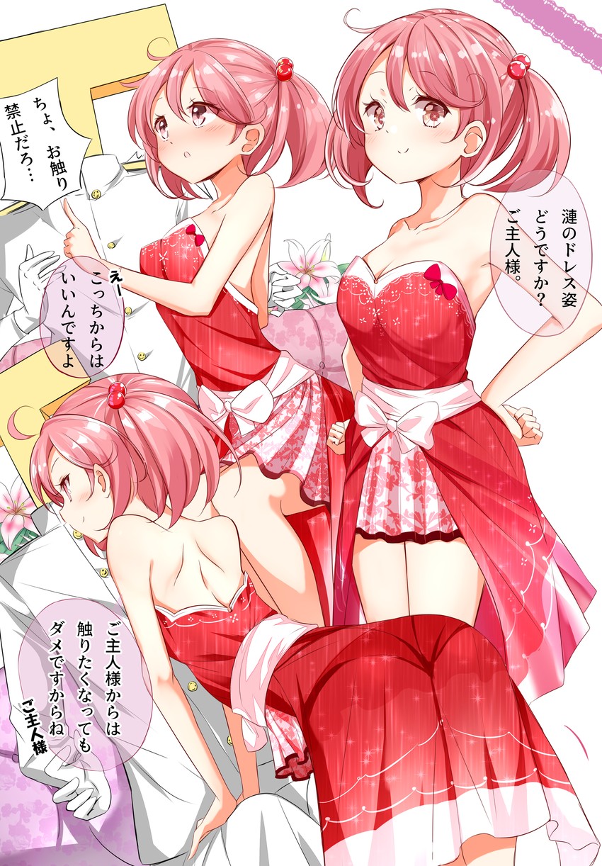 admiral, sazanami, and t-head admiral (kantai collection) drawn by hamaken._(novelize)