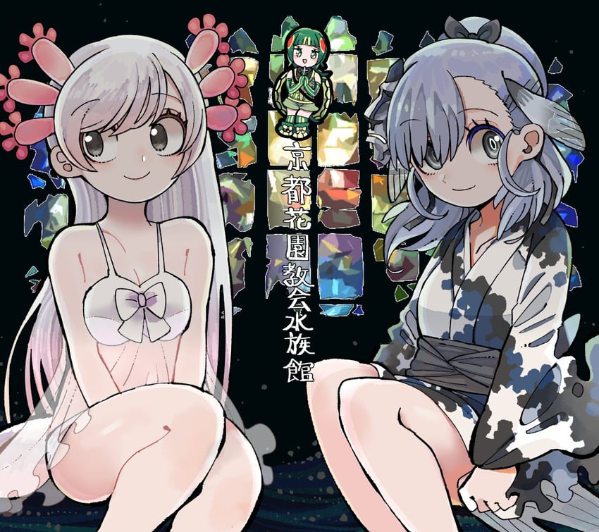 jinmen-gyo, mexico salamander, and red-eared slider (kemono friends and 1 more) drawn by kanmoku-san