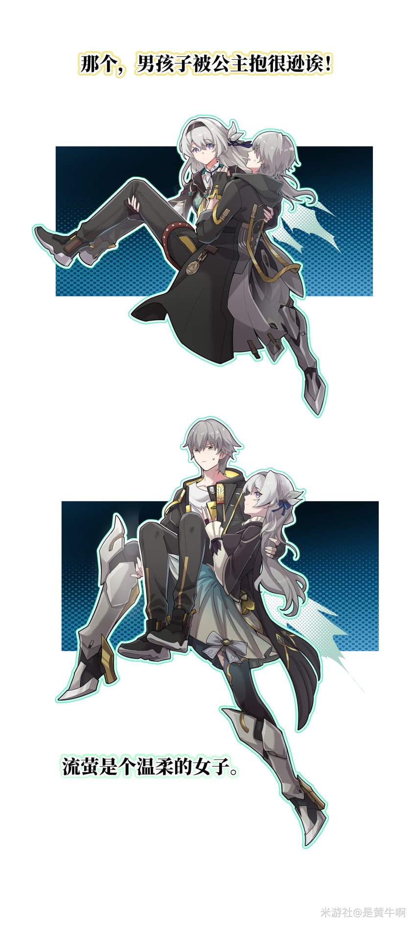 trailblazer, firefly, caelus, and sam (honkai and 1 more) drawn by xiniu_kuangben_bawanli