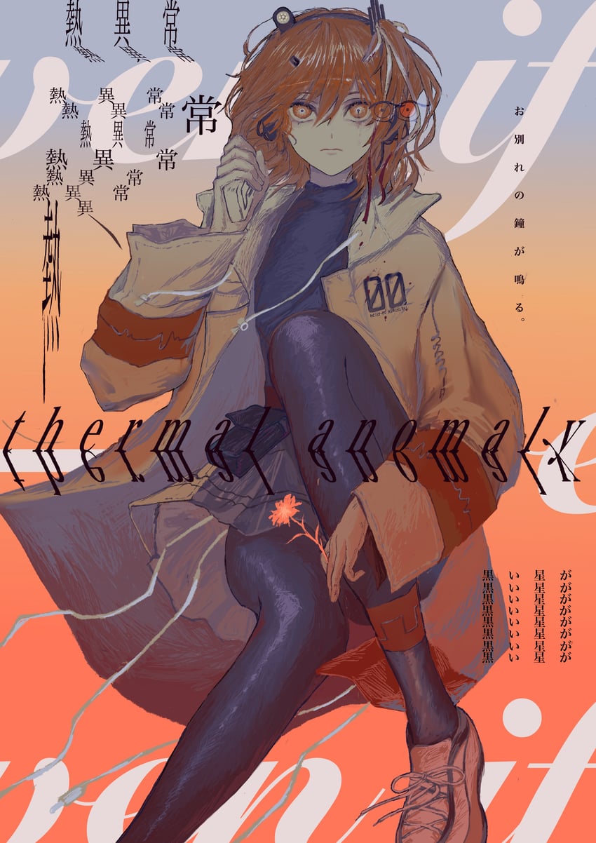 adachi rei (utau and 2 more) drawn by pyopimura