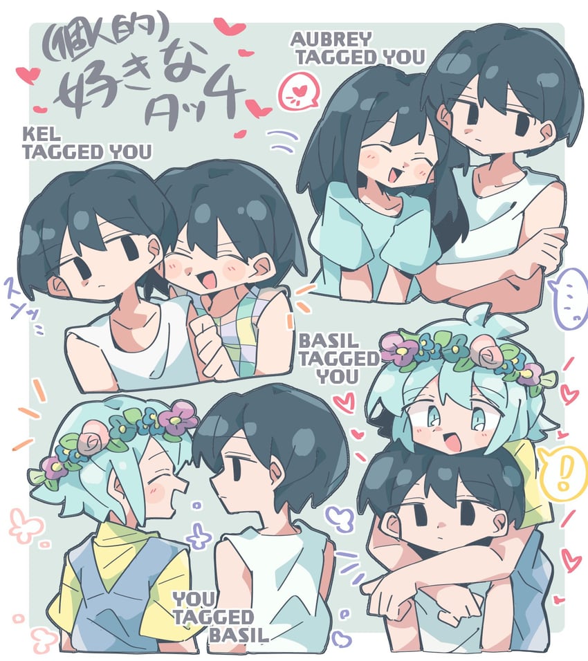 sunny, omori, basil, aubrey, and kel (omori) drawn by asechiruk