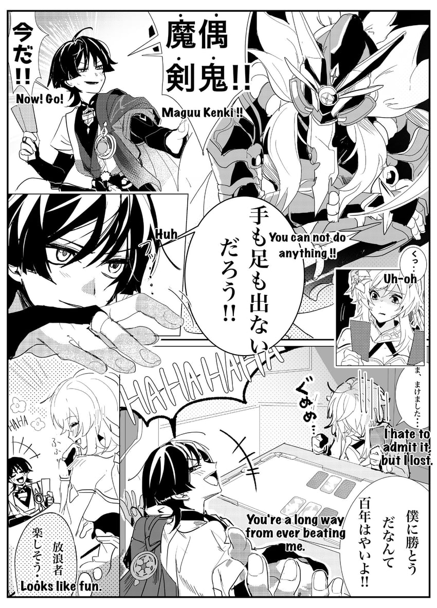 lumine, scaramouche, wanderer, and maguu kenki (genshin impact) drawn by mamumamu115353