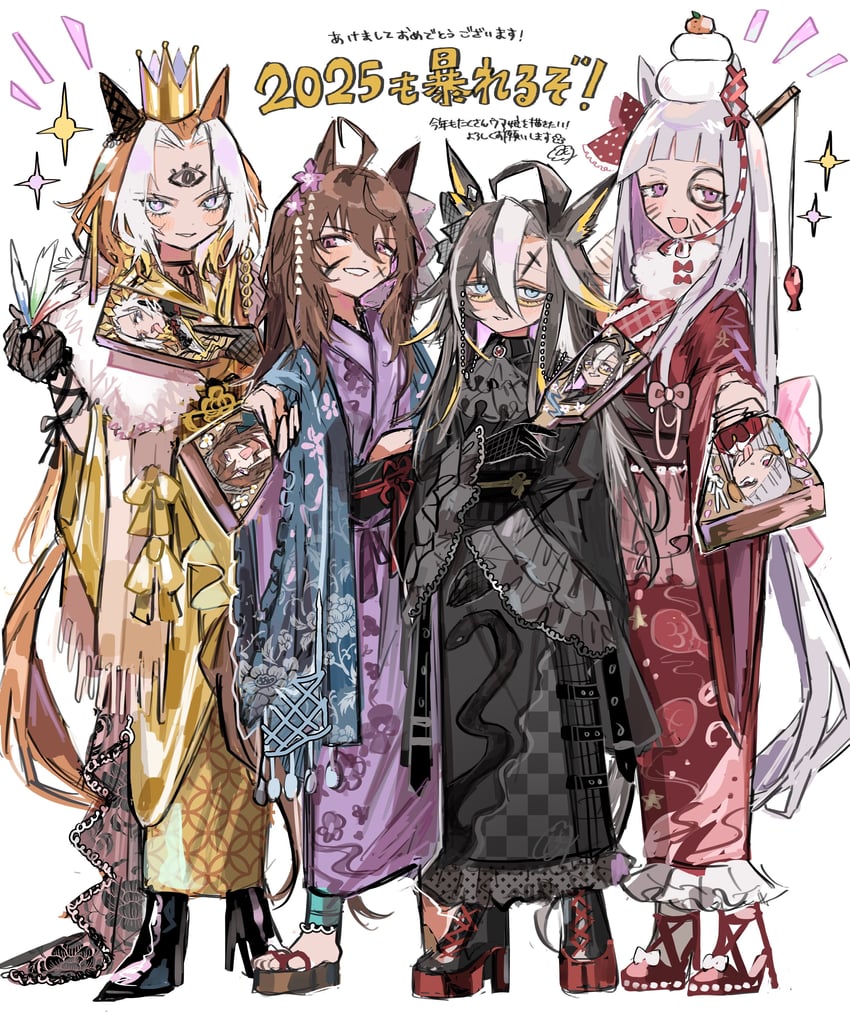 gold ship, nakayama festa, orfevre, and dream journey (umamusume) drawn by kumo_(mokumoku_warabi)