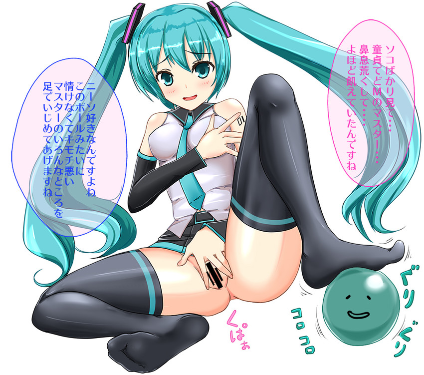 hatsune miku (vocaloid) drawn by kagura0