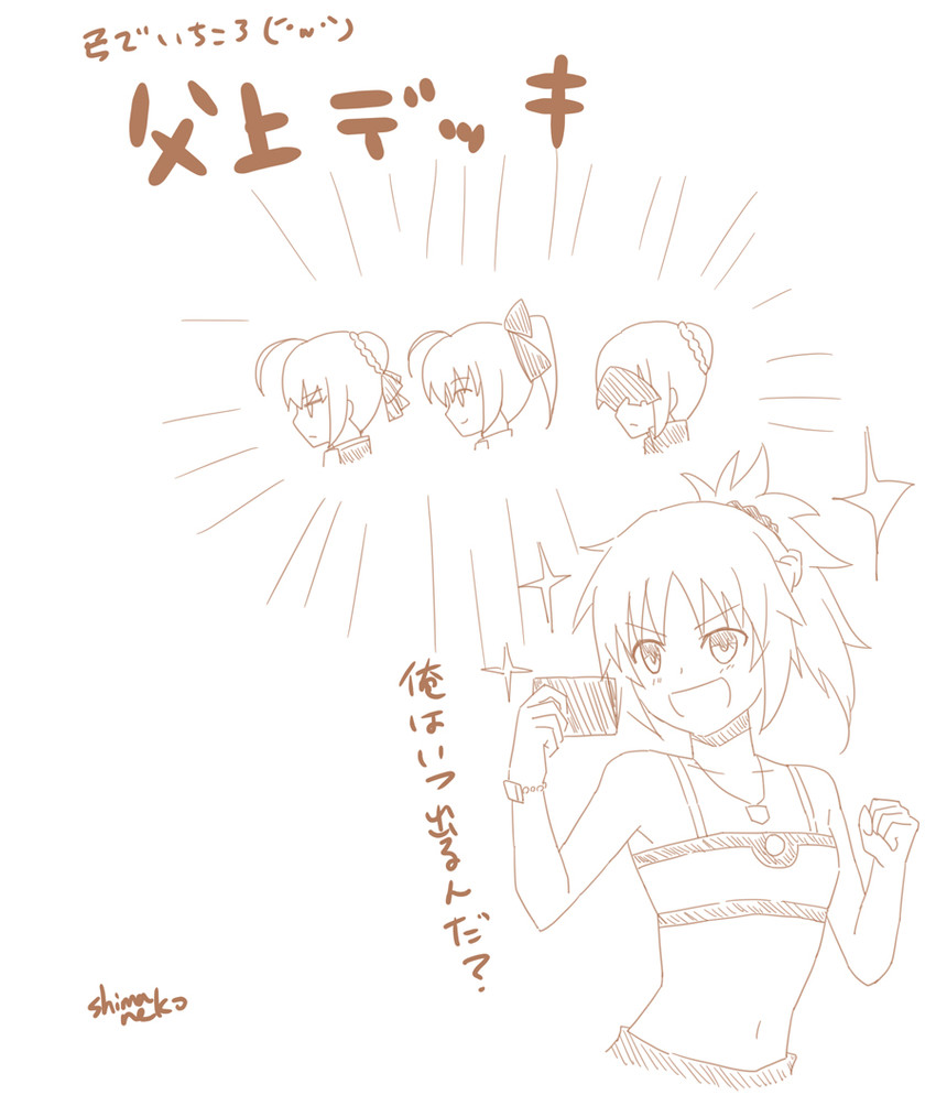 artoria pendragon, saber, saber alter, mordred, and saber lily (fate and 2 more) drawn by shimaneko