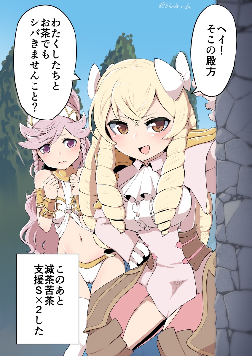 olivia and maribelle (fire emblem and 2 more) drawn by blade_ride