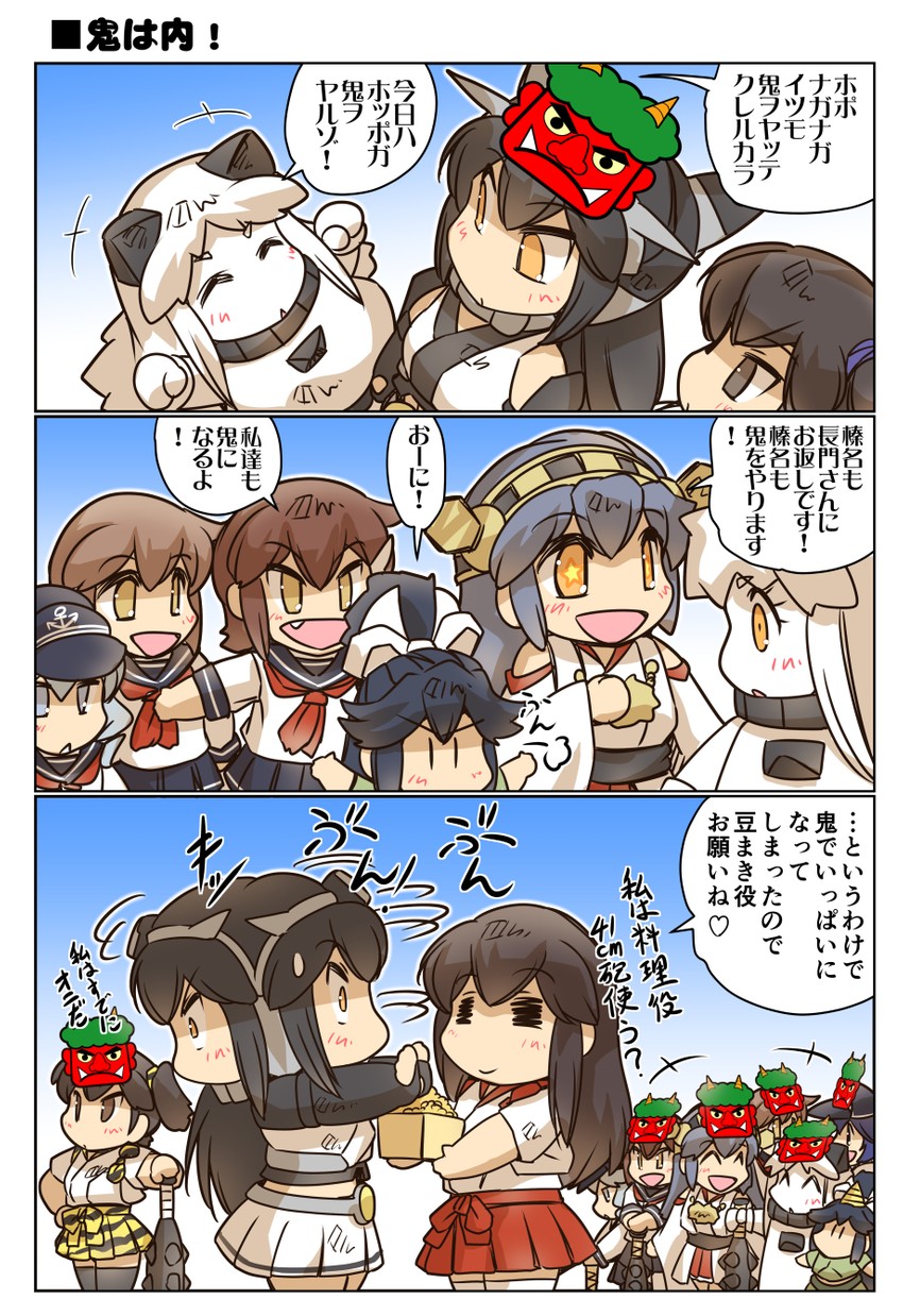 kaga, hibiki, inazuma, akagi, ikazuchi, and 5 more (kantai collection) drawn by hisahiko