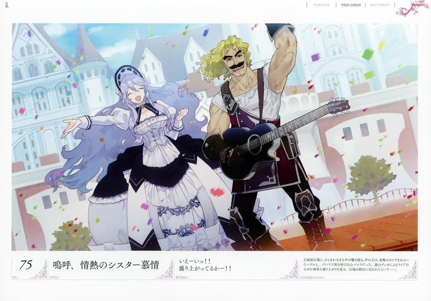 pamela ibis and hagel (atelier and 1 more) drawn by noco_(adamas) and yuugen
