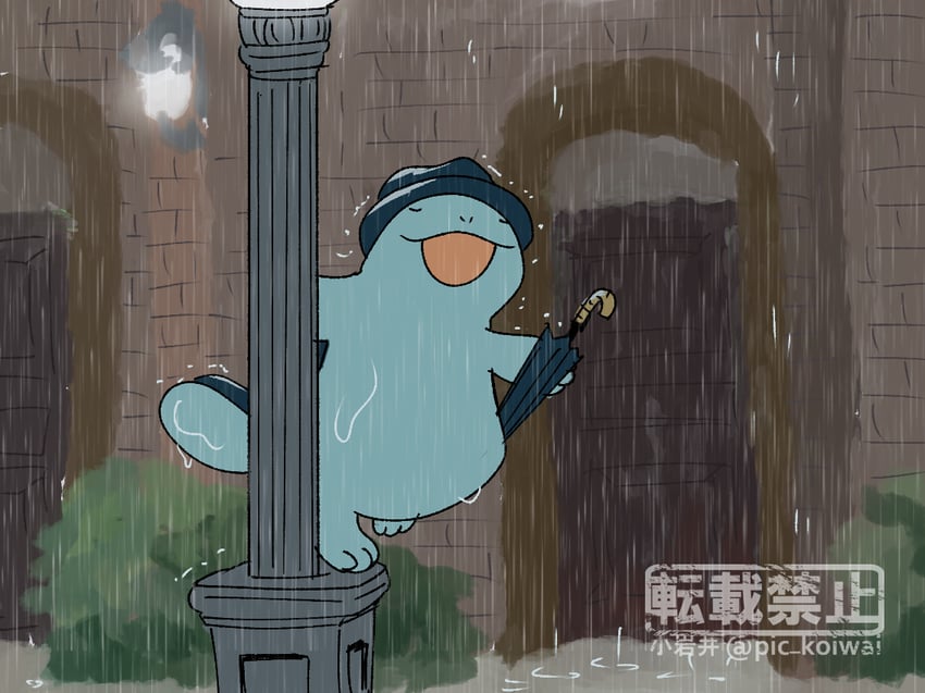 quagsire (pokemon and 1 more) drawn by pic_koiwai