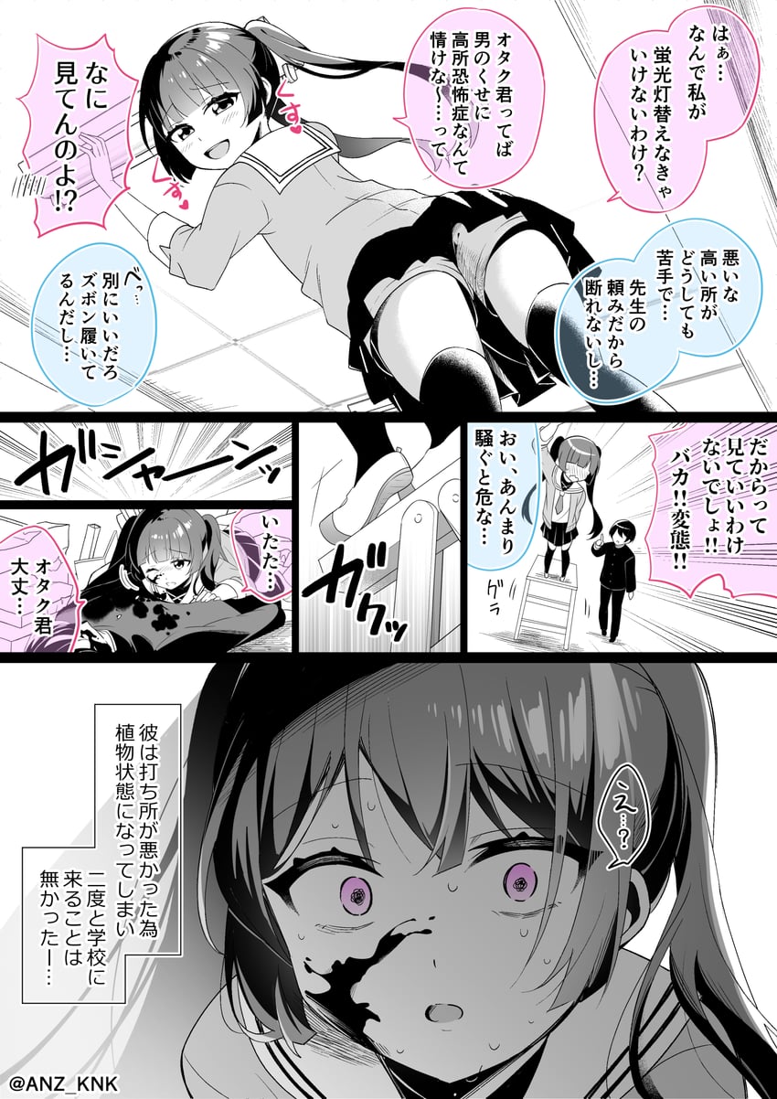 original drawn by anzou_kunko