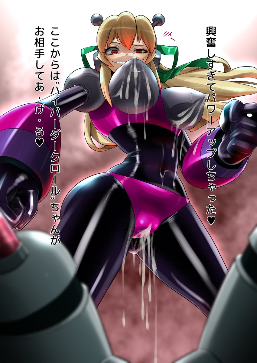 roll and hyper roll (mega man and 1 more) drawn by ryuney
