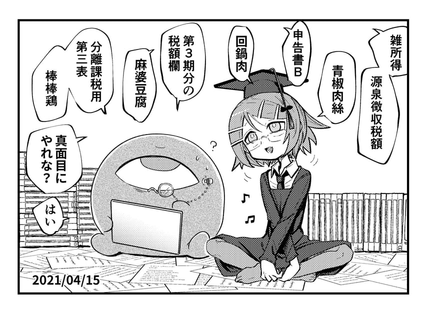 kagamine rin (original and 1 more) drawn by tokita_(jyabarachan)