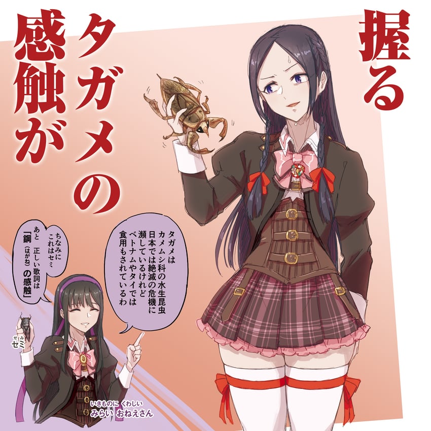 kishimoto maria mirai and tachibana theresia nagisa (assault lily) drawn by mabuta_kayumi
