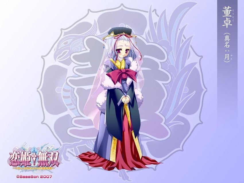 toutaku (koihime musou) drawn by katagiri_hinata
