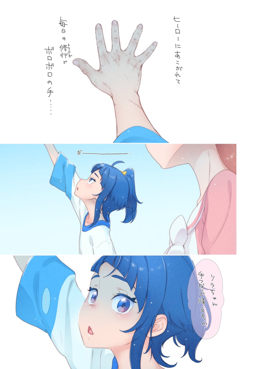 sora harewataru and nijigaoka mashiro (precure and 1 more) drawn by sakura_kotetsu