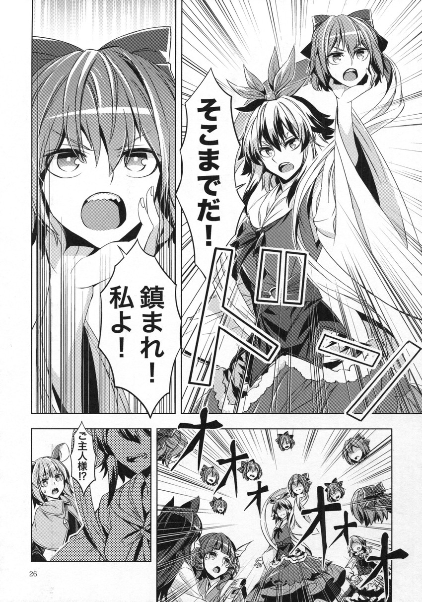 kirisame marisa, nazrin, imaizumi kagerou, toramaru shou, sekibanki, and 1 more (touhou) drawn by zounose