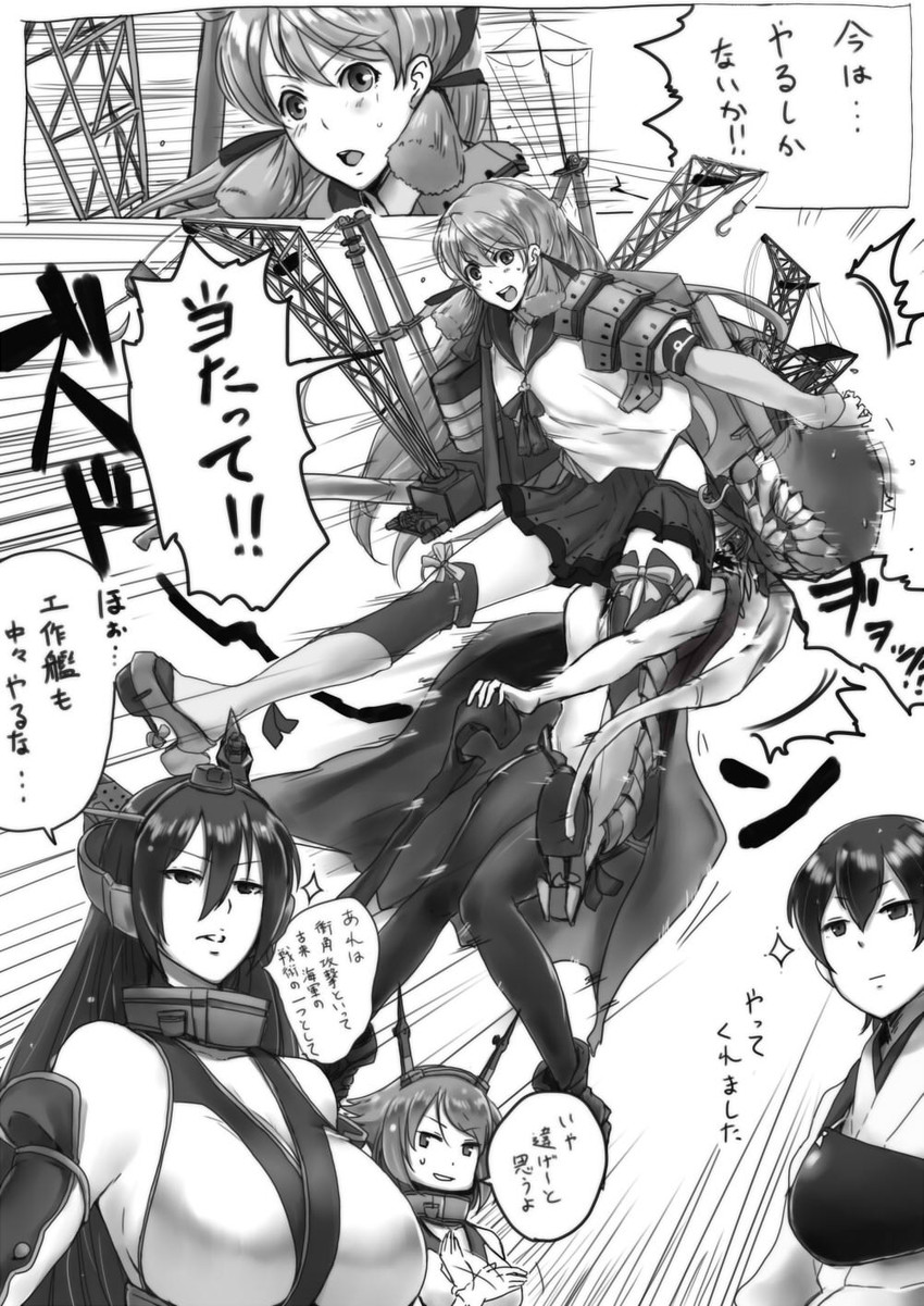 kaga, nagato, mutsu, akashi, and wo-class aircraft carrier (kantai collection) drawn by tobisawa