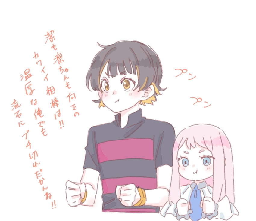bachira meguru and sword village chief (sousou no frieren and 1 more) drawn by seila_rei