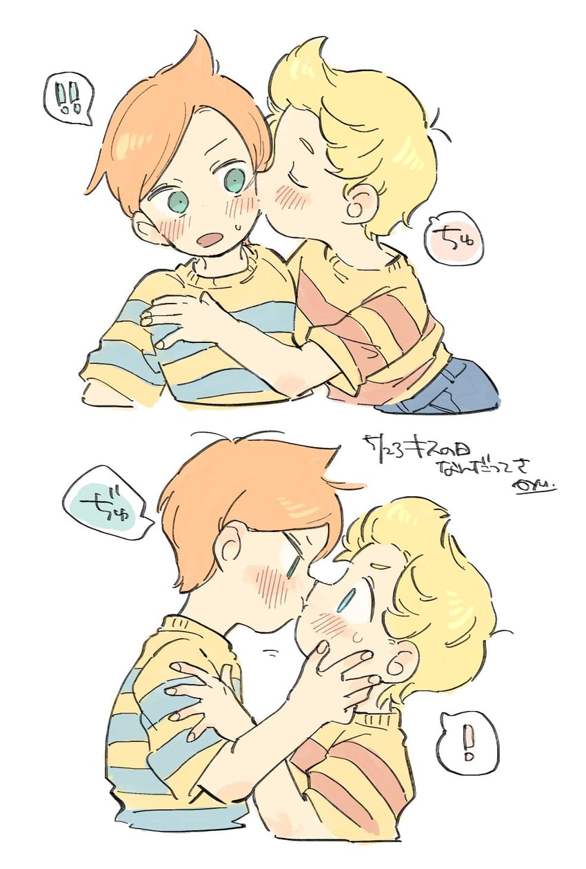 lucas and claus (mother and 2 more) drawn by oioigatsu_o