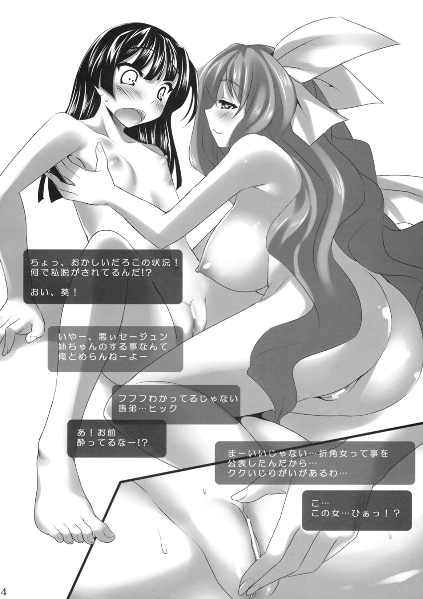 aoi kimi and honda masazumi (kyoukaisenjou no horizon) drawn by cle_masahiro