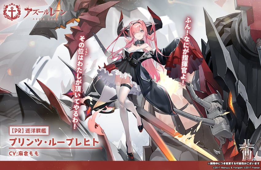 prinz rupprecht (azur lane and 1 more) drawn by katsudansou
