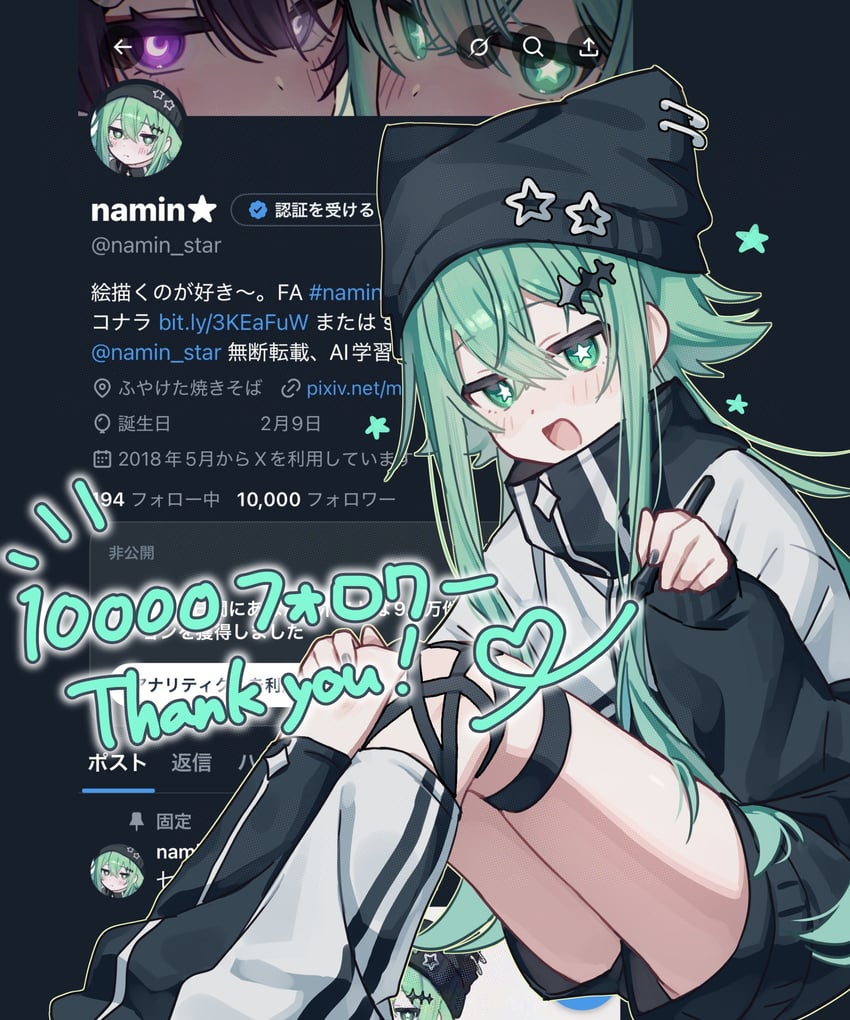 nanase (original and 1 more) drawn by namin_(anjpzaobmhbppxs)