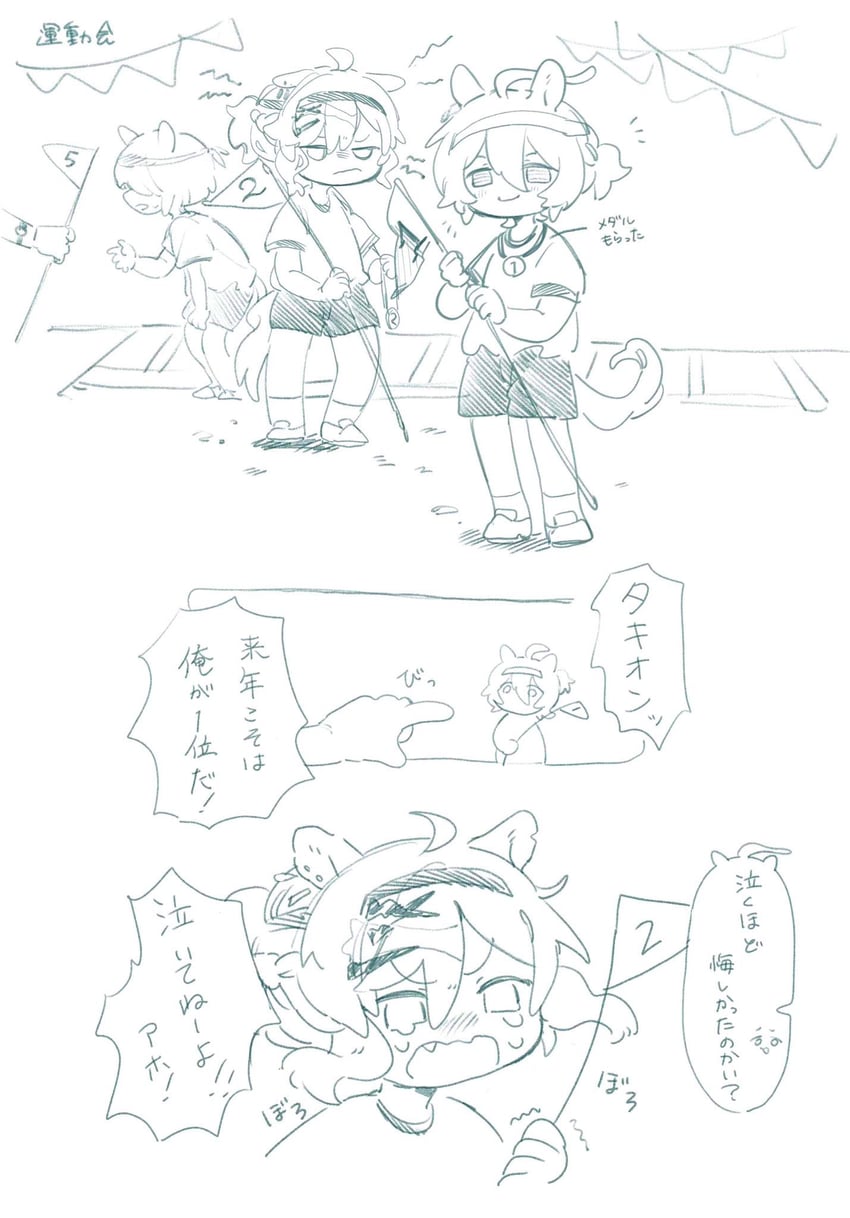 agnes tachyon and jungle pocket (umamusume) drawn by torinoooniku